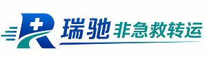 永仁县瑞驰非急救转运｜病人出院长途护送服务